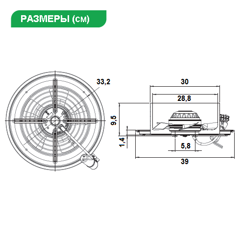 Вентилятор осевой Bahcivan BDRAX 300-2K низкого давления