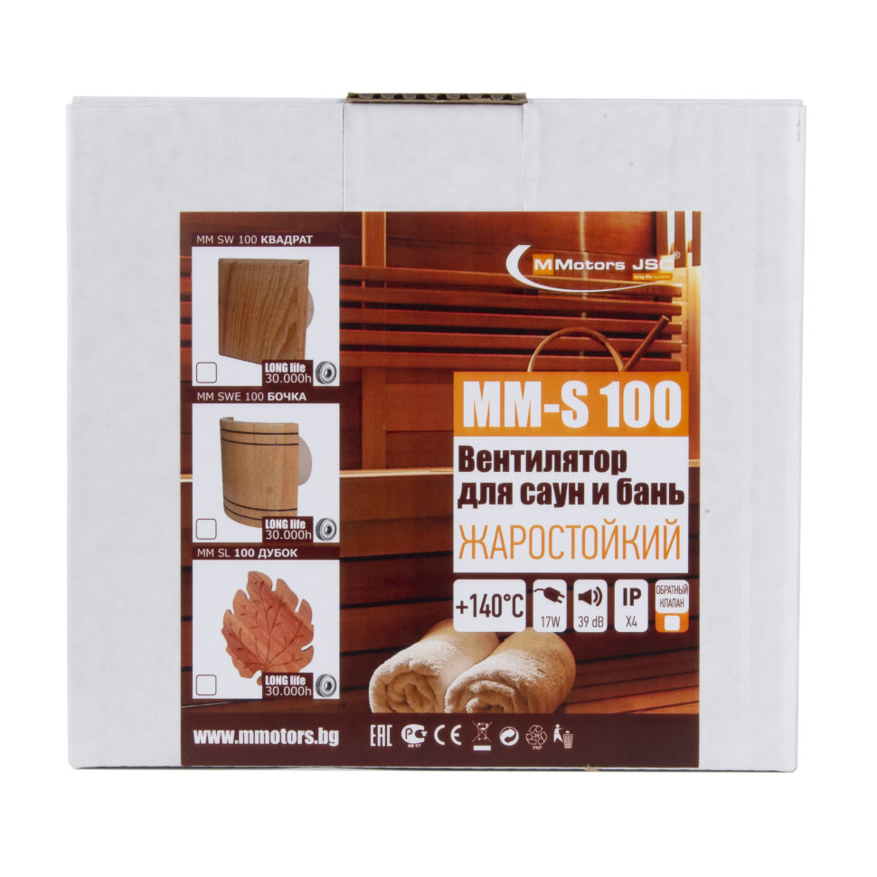 Высокотемпературный жаростойкий вентилятор Mmotors для бани и сауны мм-s 100 бочка (дерево) с обратным клапаном
