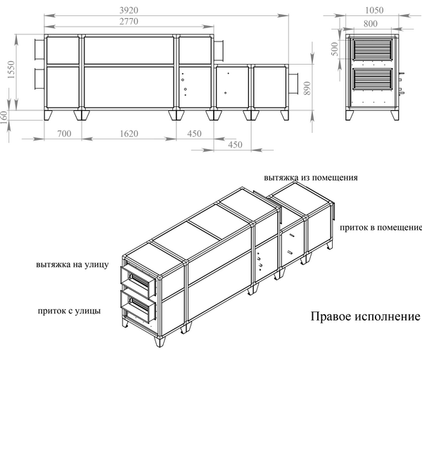 Приточно-вытяжная установка Breezart 4500 Aqua RP W PB