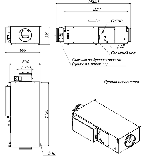 Приточная установка Breezart 1000 Lux W 18