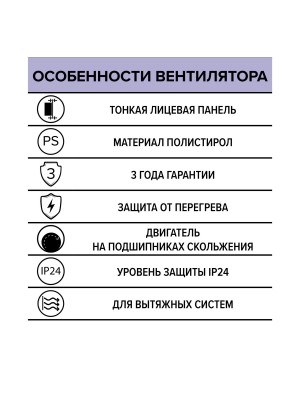 Вентилятор накладной A D125 AURAMAX