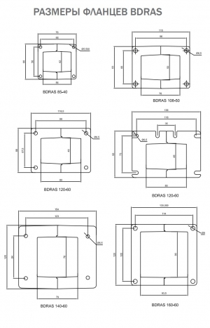 Вентилятор радиальный Bahcivan BDRAS 160х60 в алюминиевом корпусе