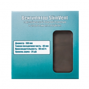 Вытяжной тонкий вентилятор SlimVent МV 100, стекло квадрат бронзовый матовый